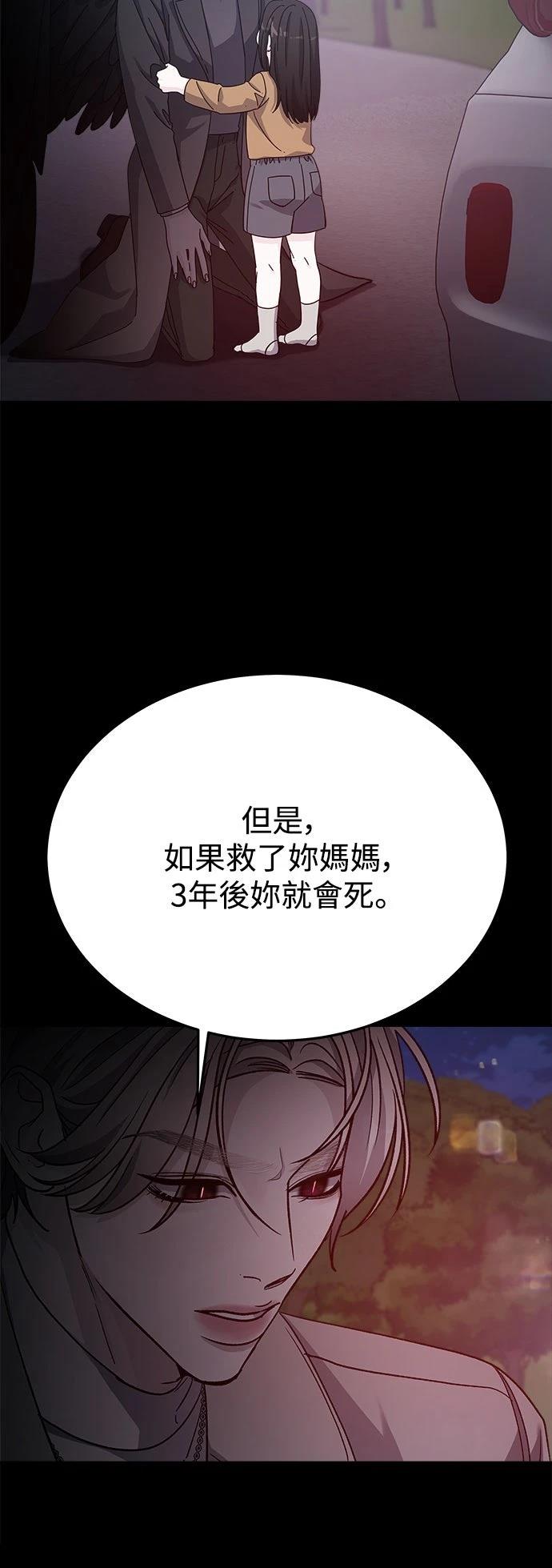 第47话24