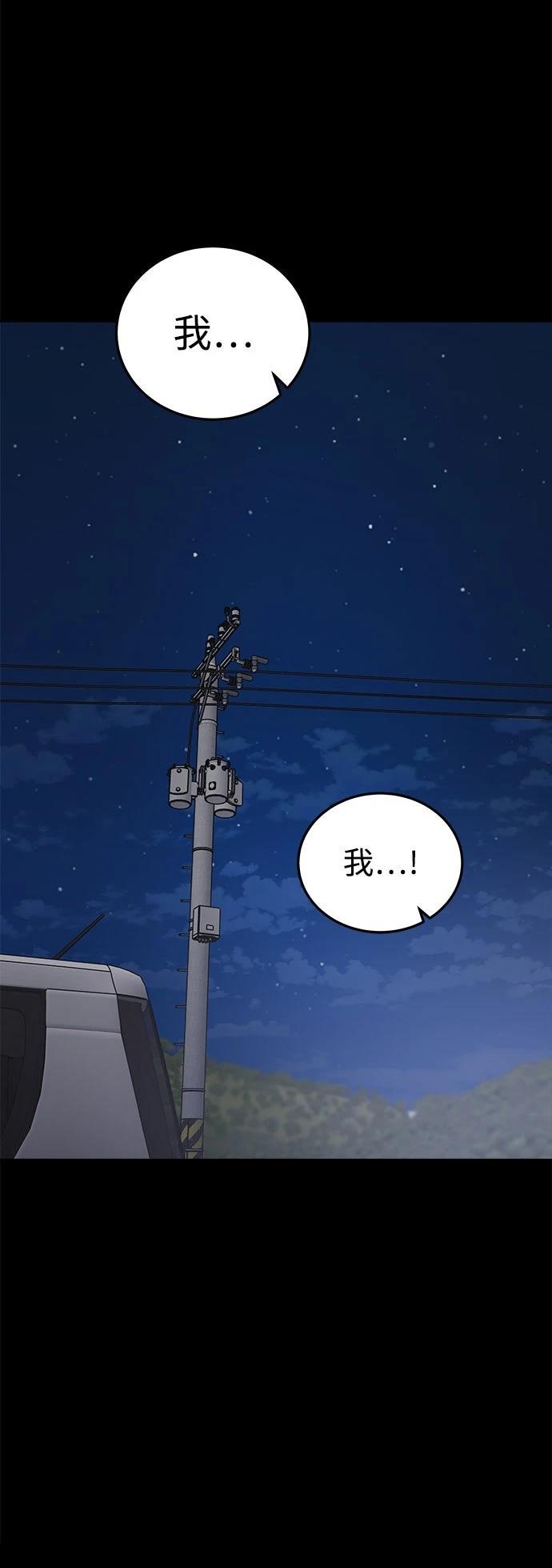 第47话26