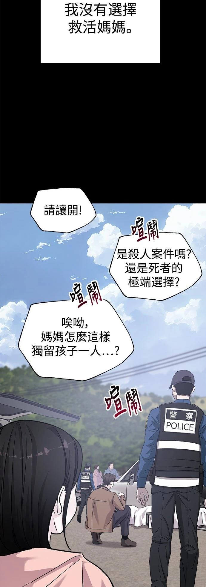 第47话28