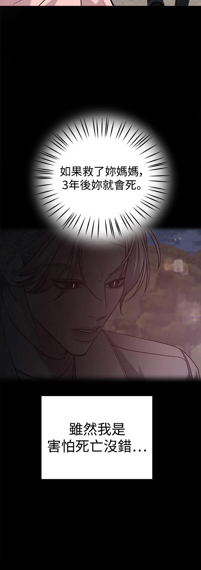 第47话29