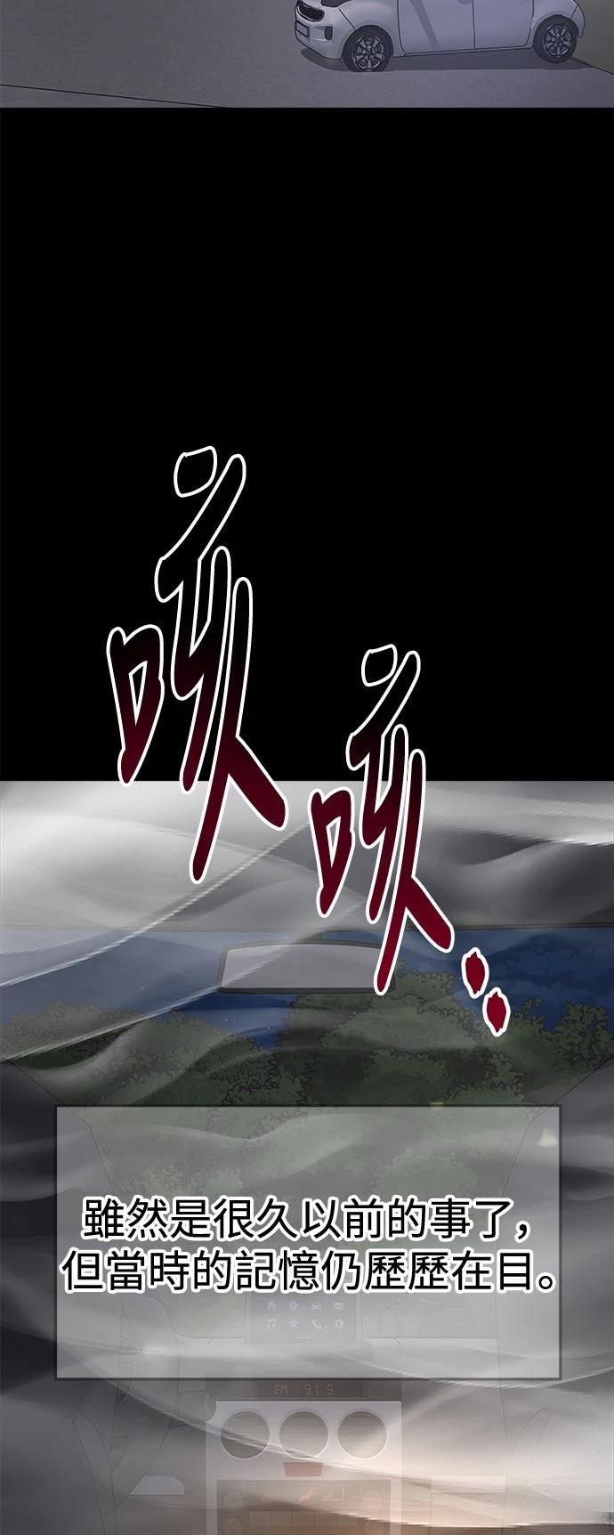 第47话3