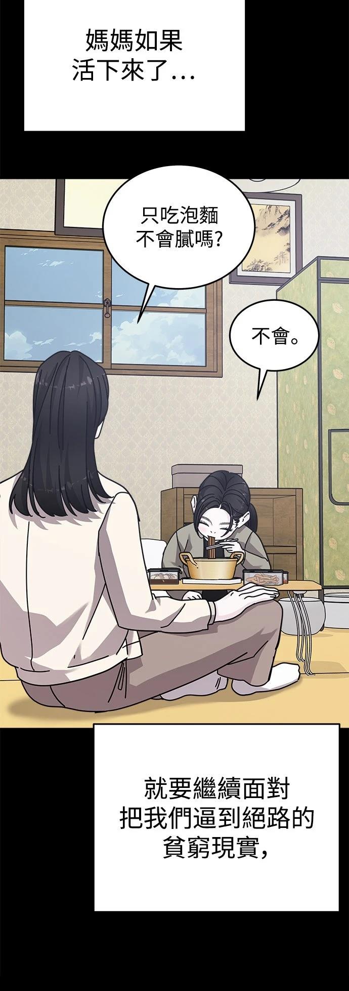 第47话31