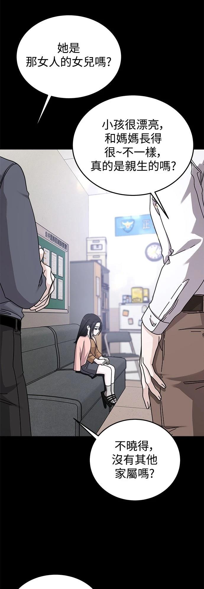 第47话34
