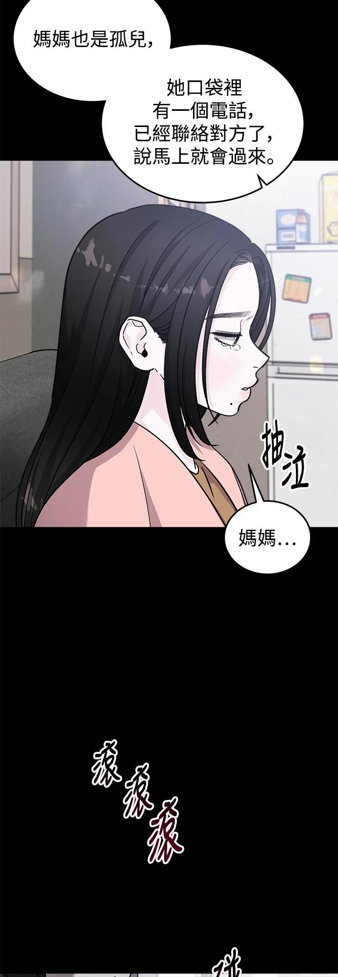 第47话35