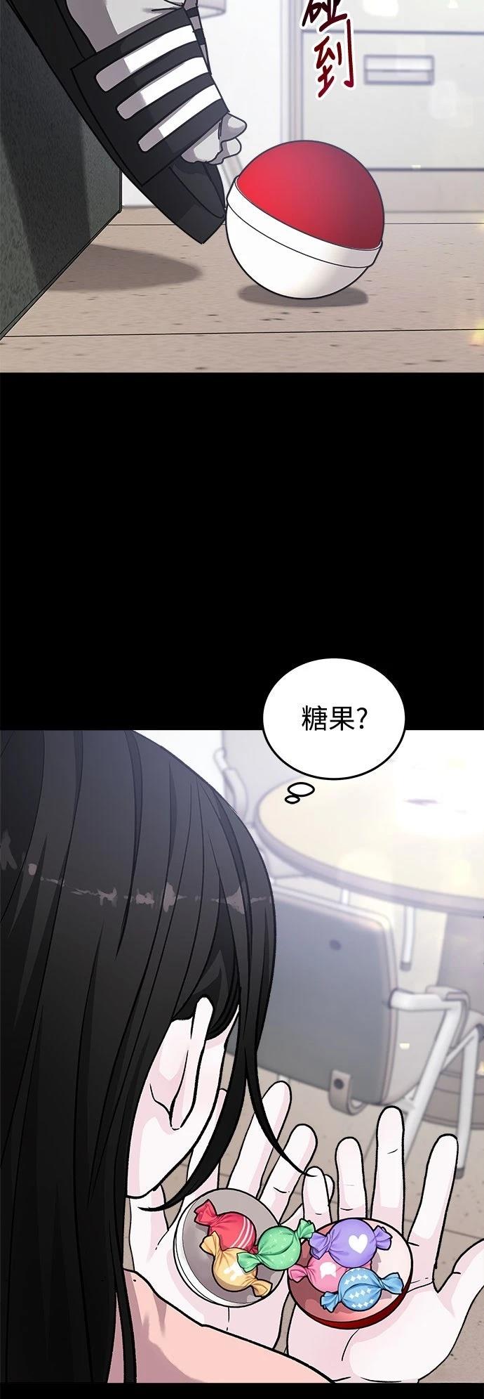 第47话36