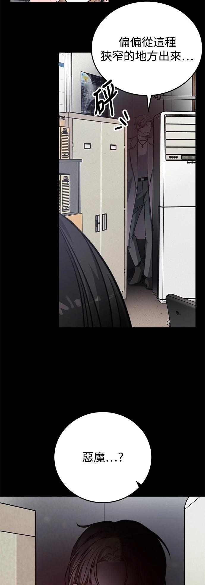 第47话38