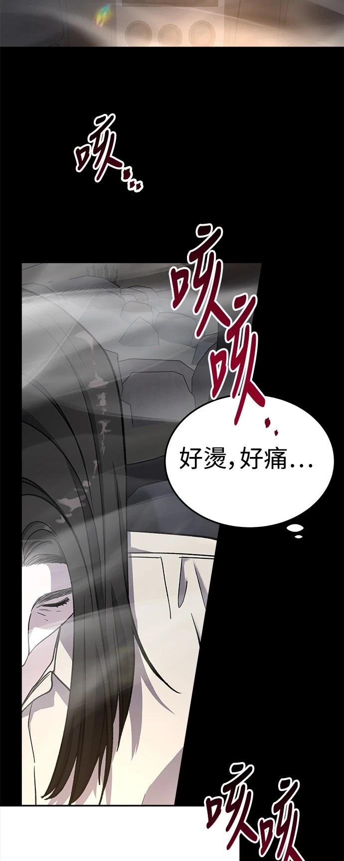 第47话4