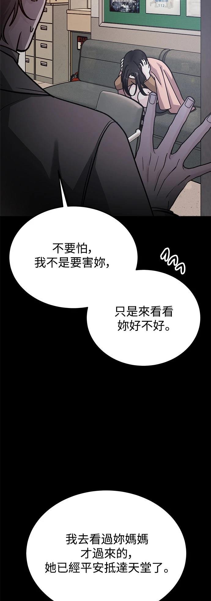 第47话40