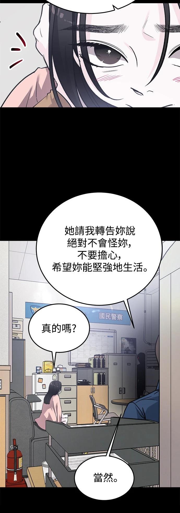 第47话41