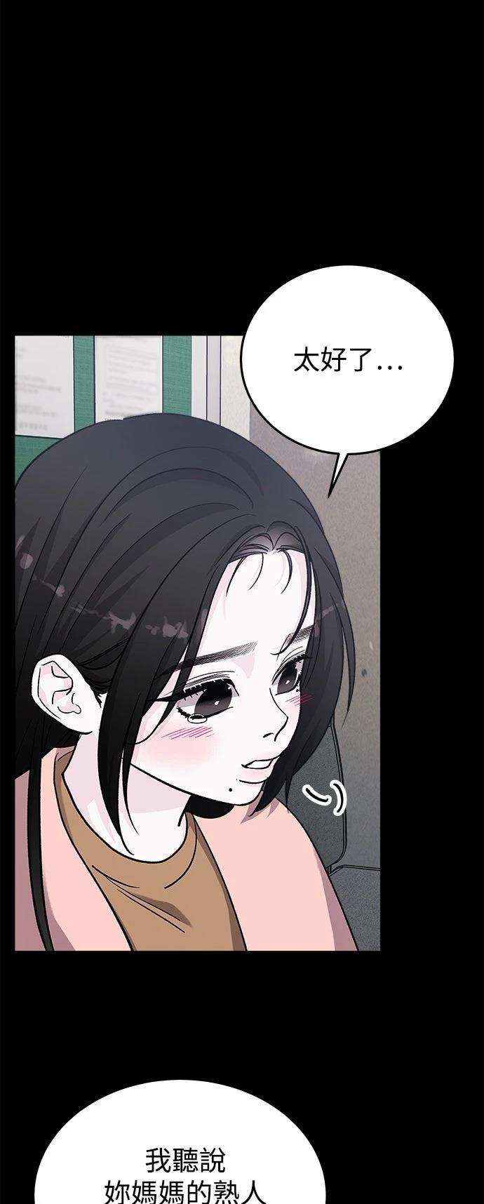 第47话42