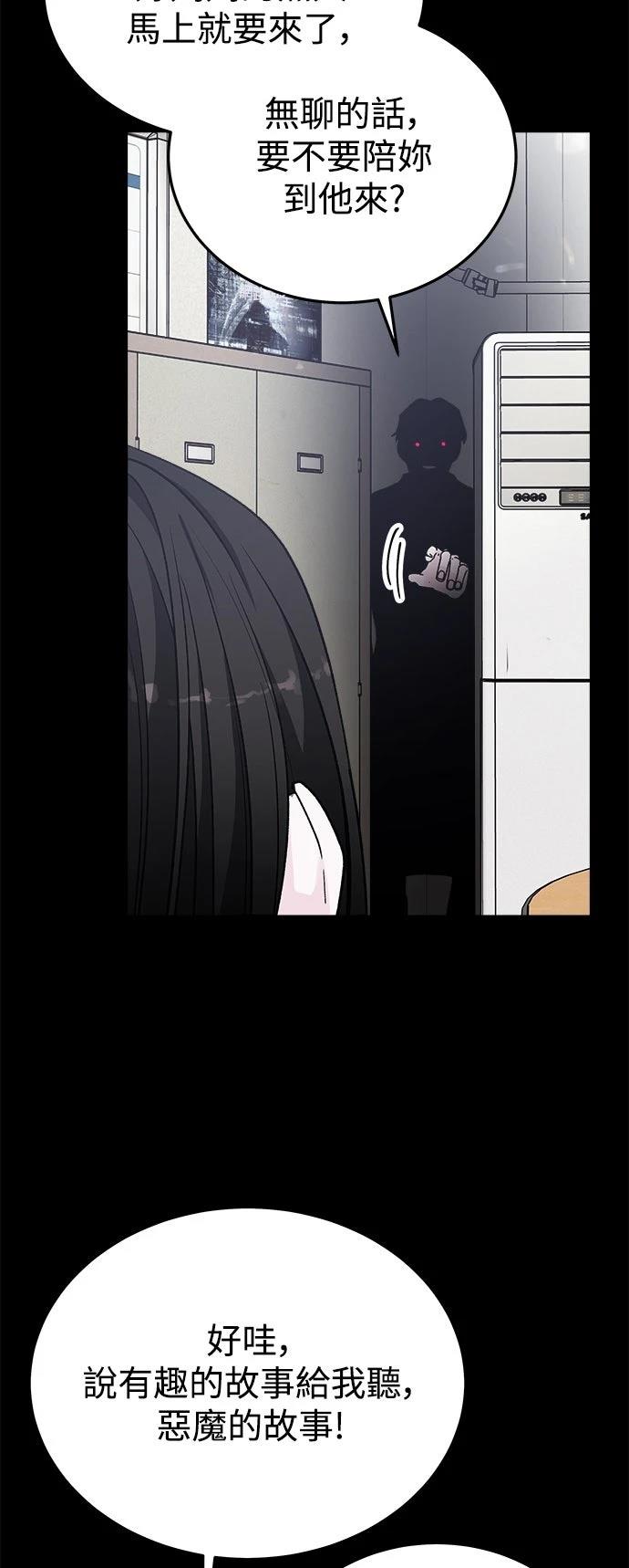 第47话43