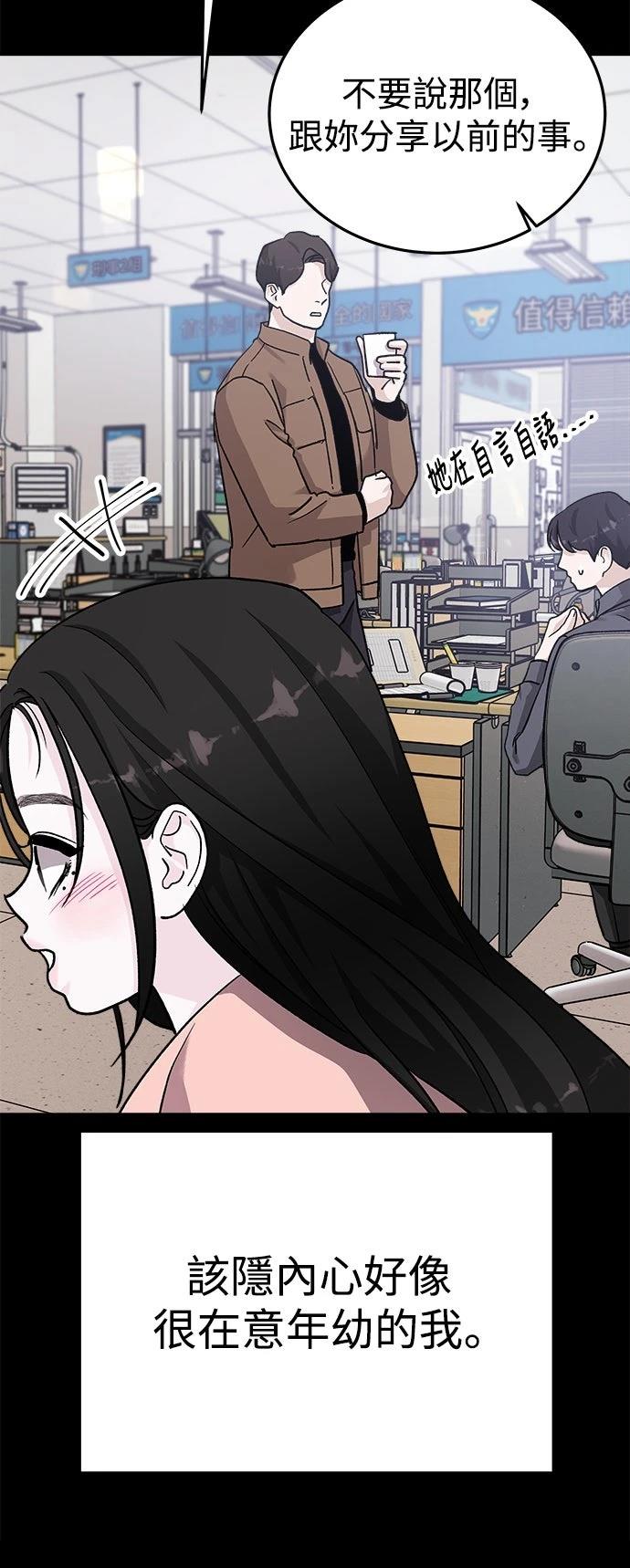 第47话44