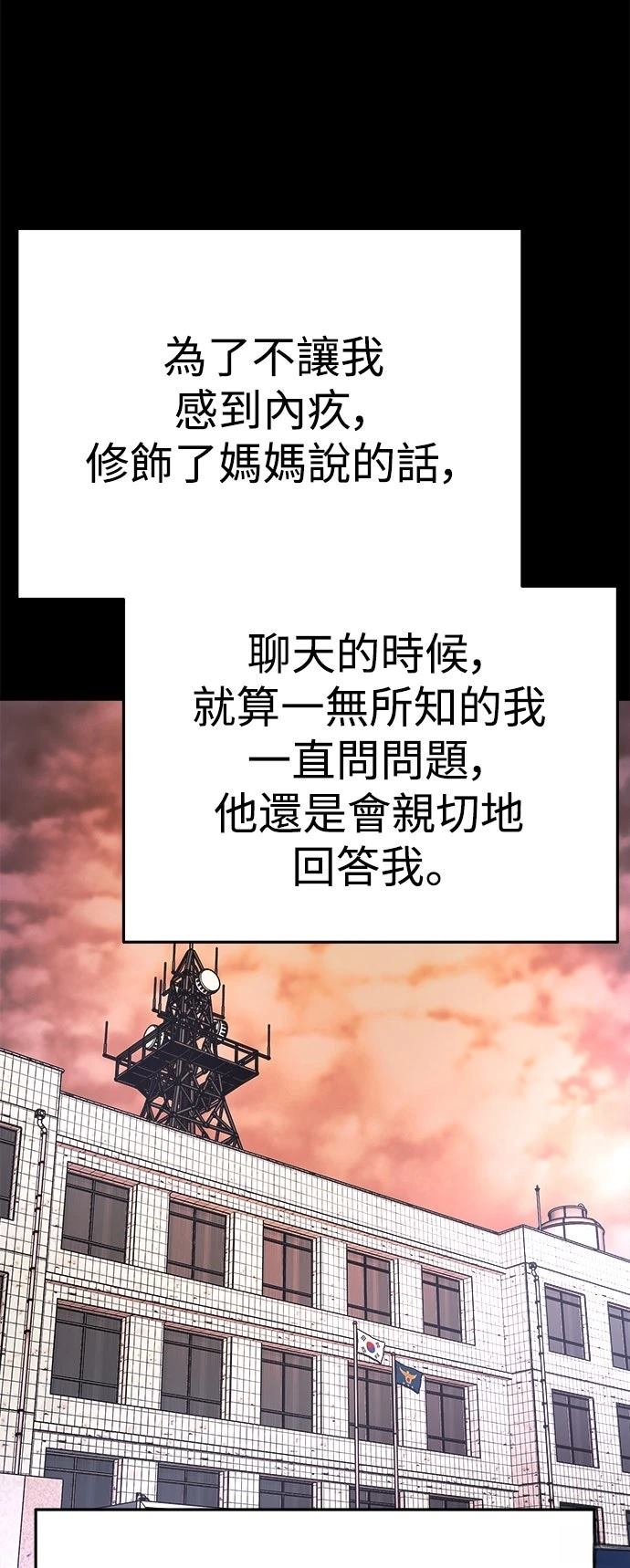 第47话45