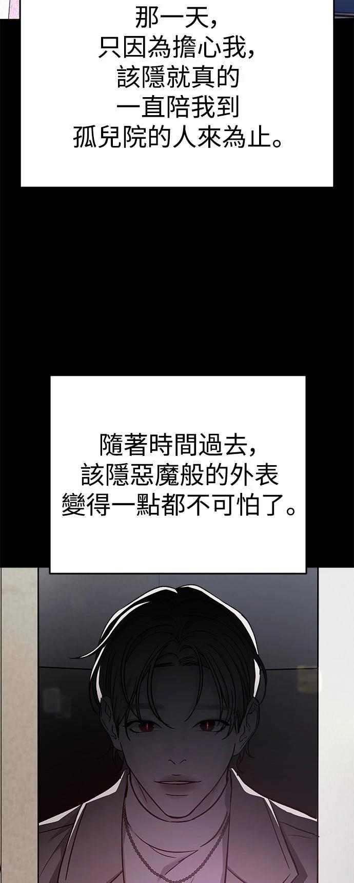 第47话46