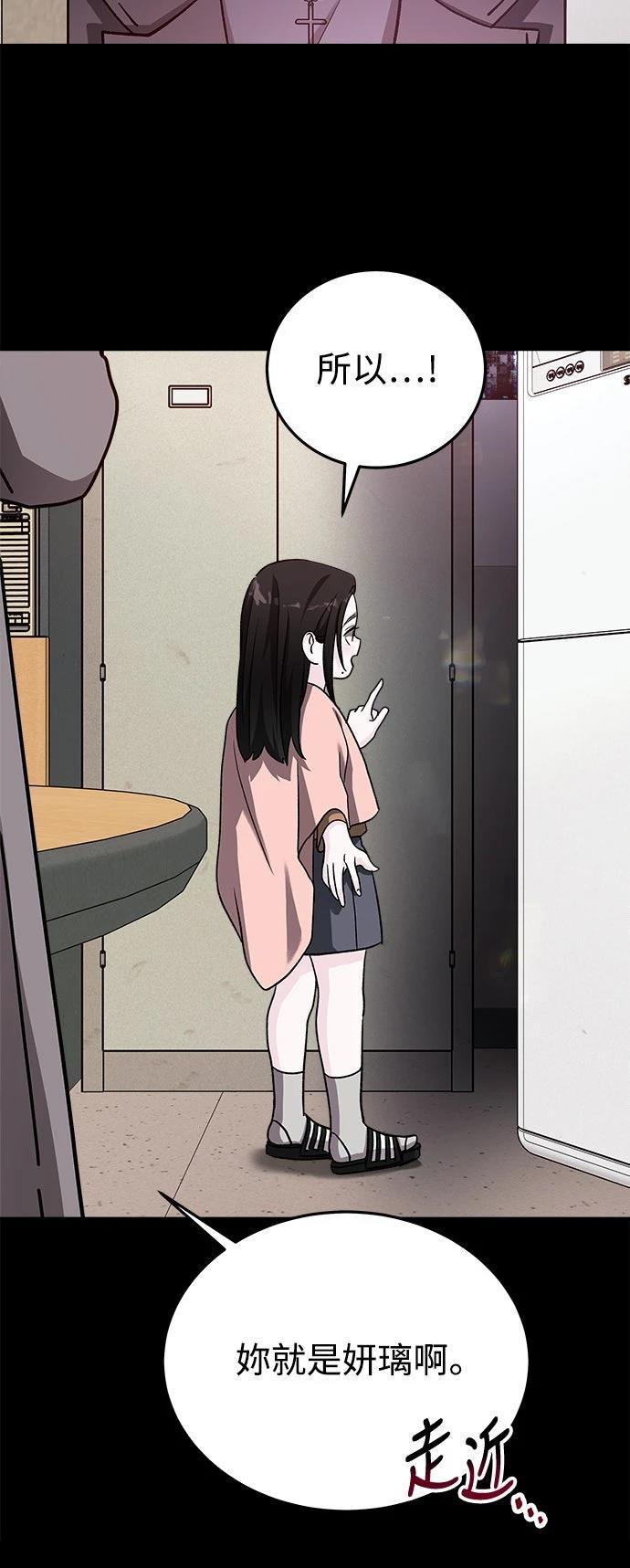 第47话47