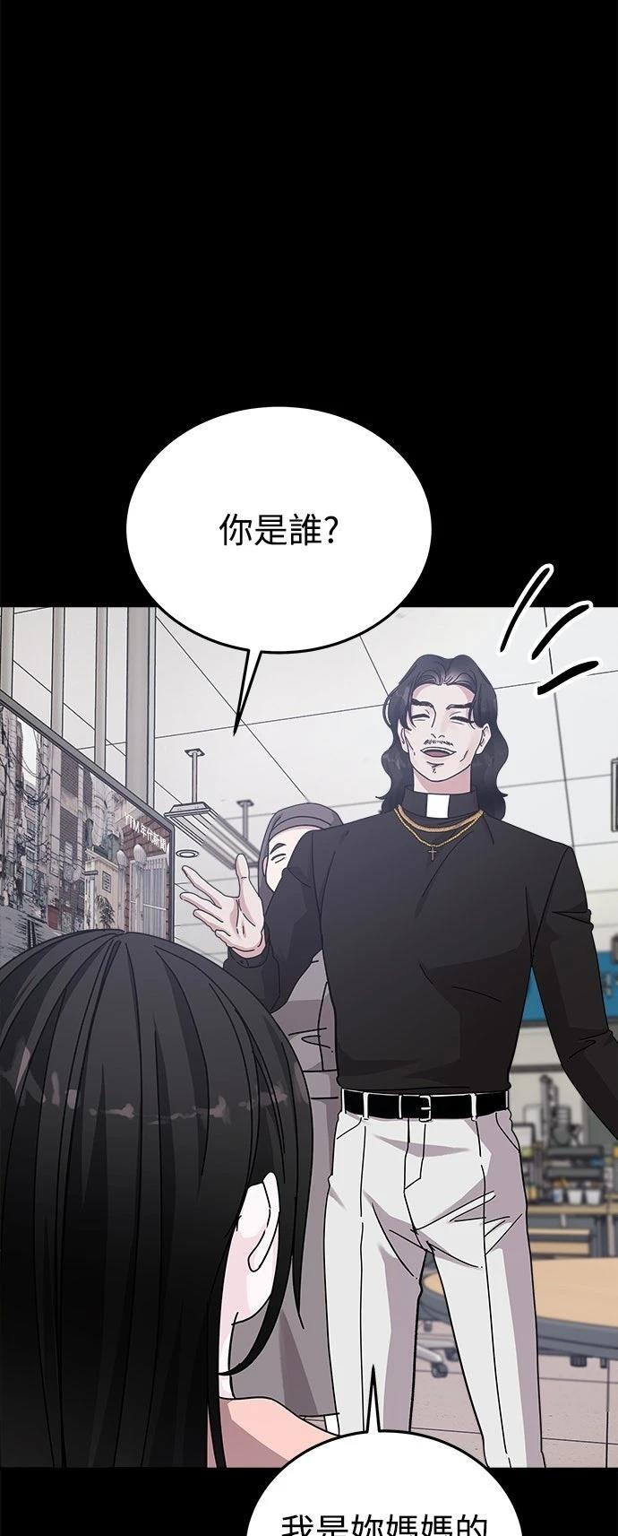 第47话48