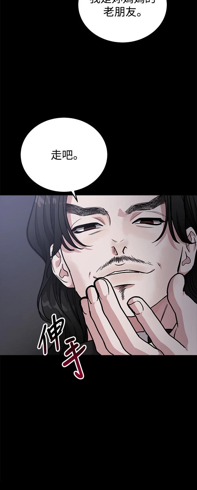 第47话49