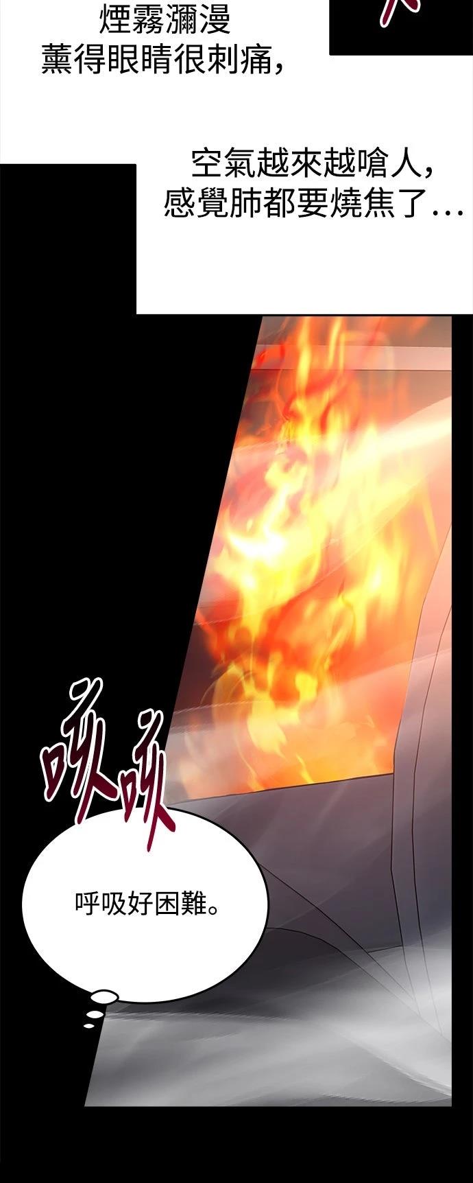第47话5