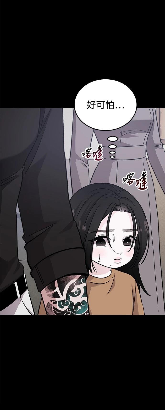 第47话50