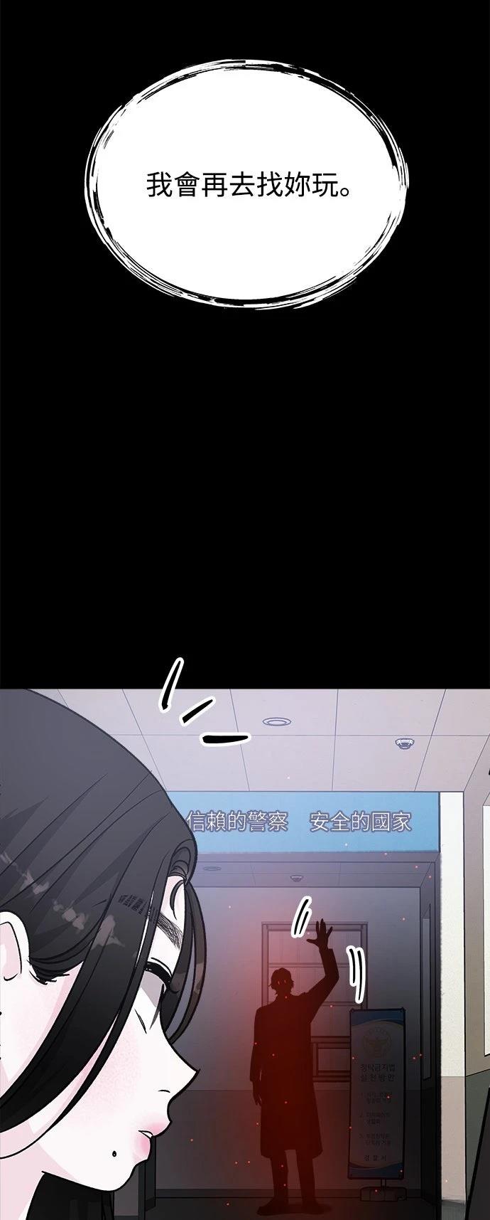 第47话51
