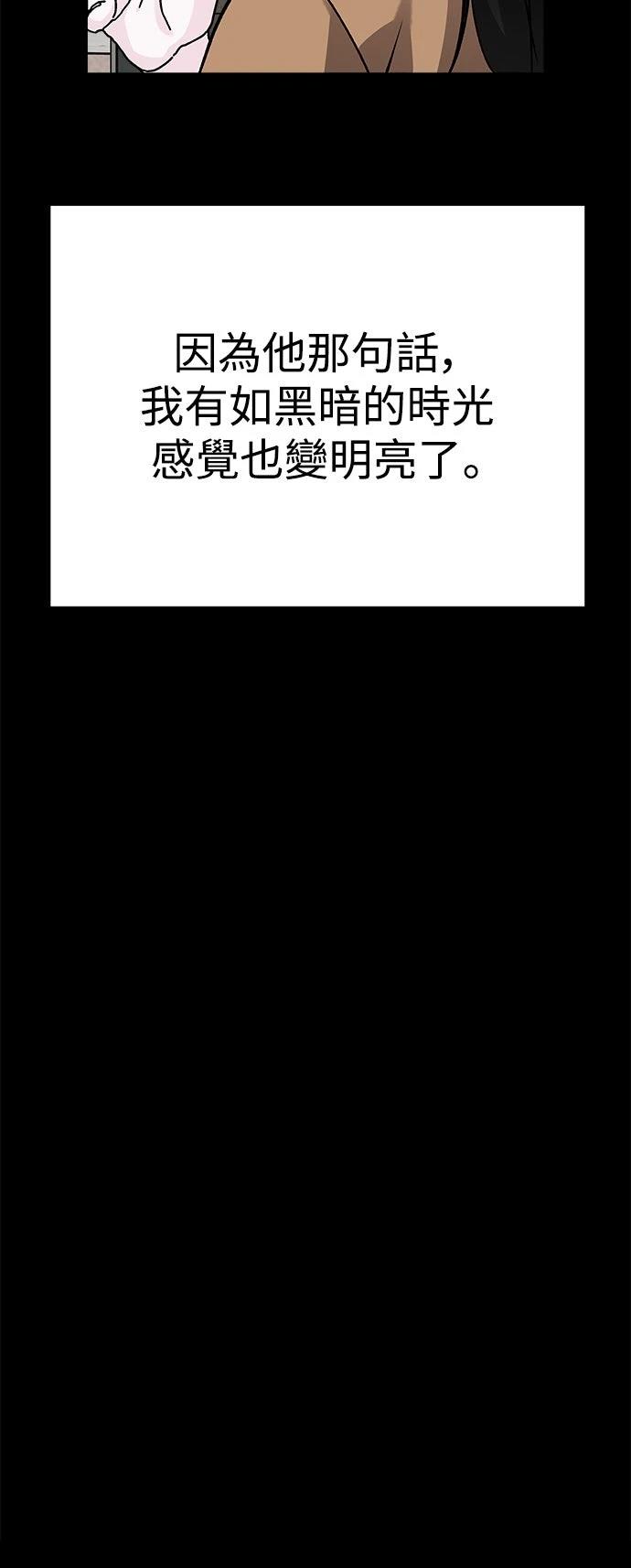 第47话53