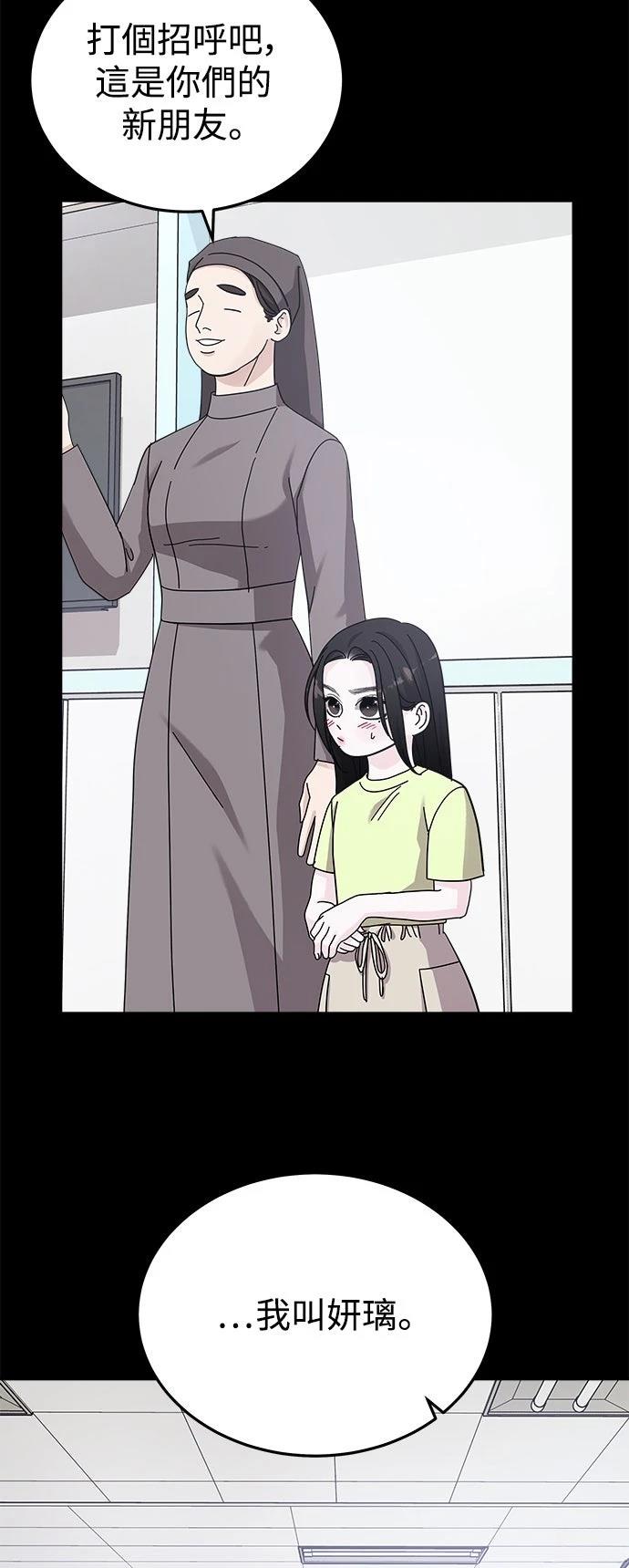 第47话55