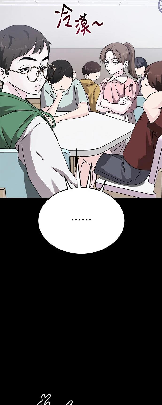第47话56