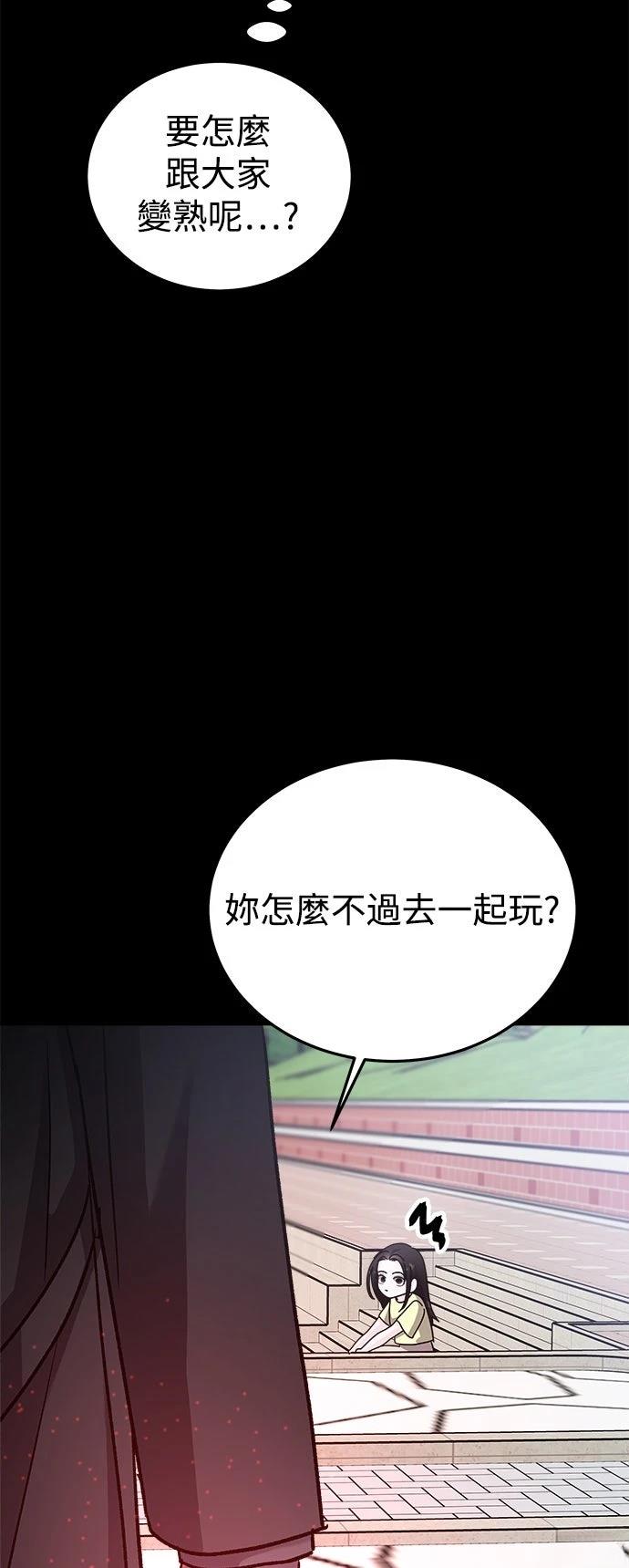 第47话58