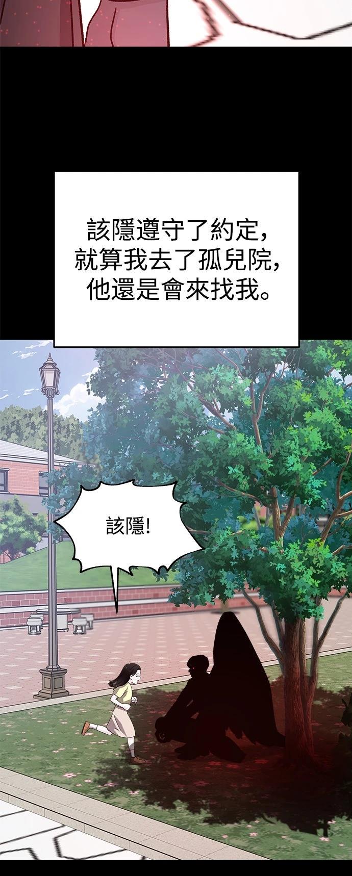 第47话59