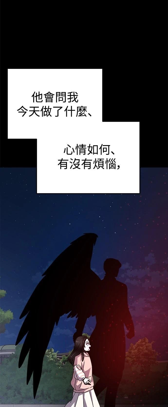 第47话60