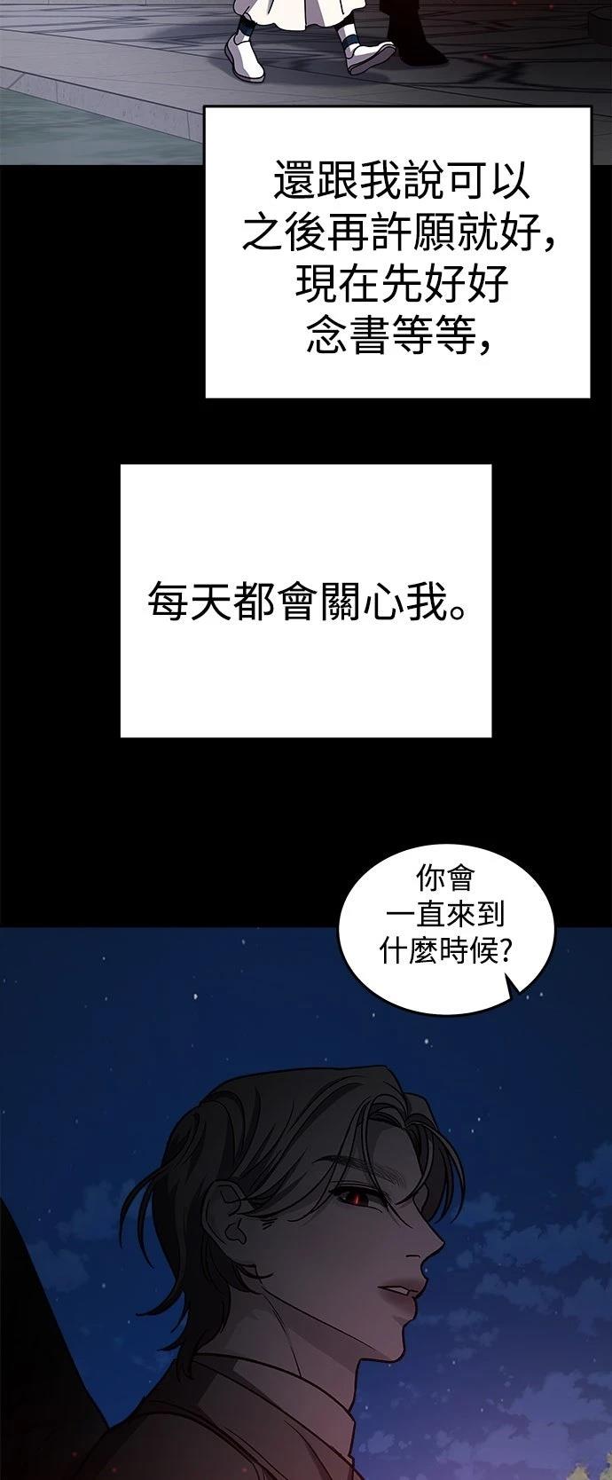第47话61