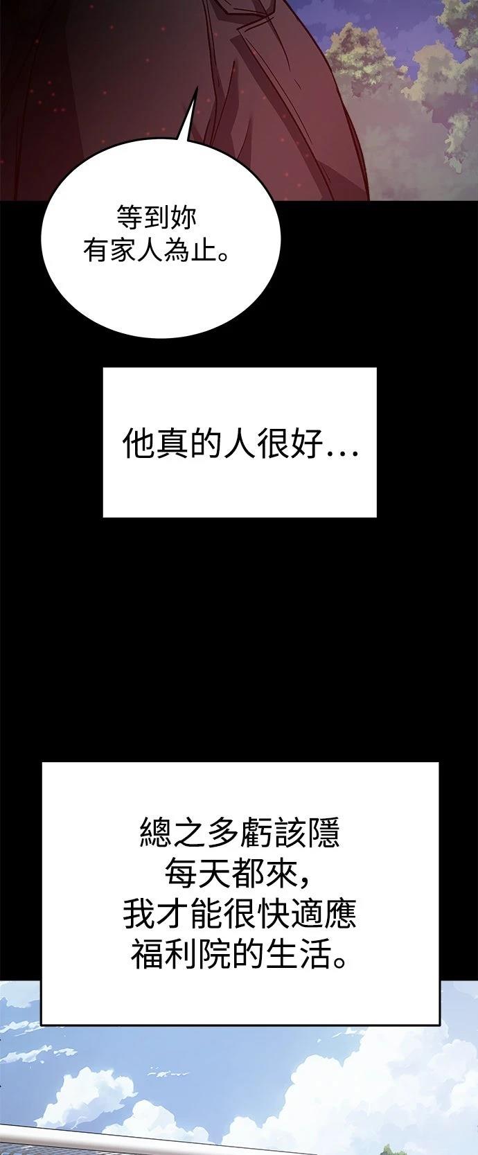 第47话62