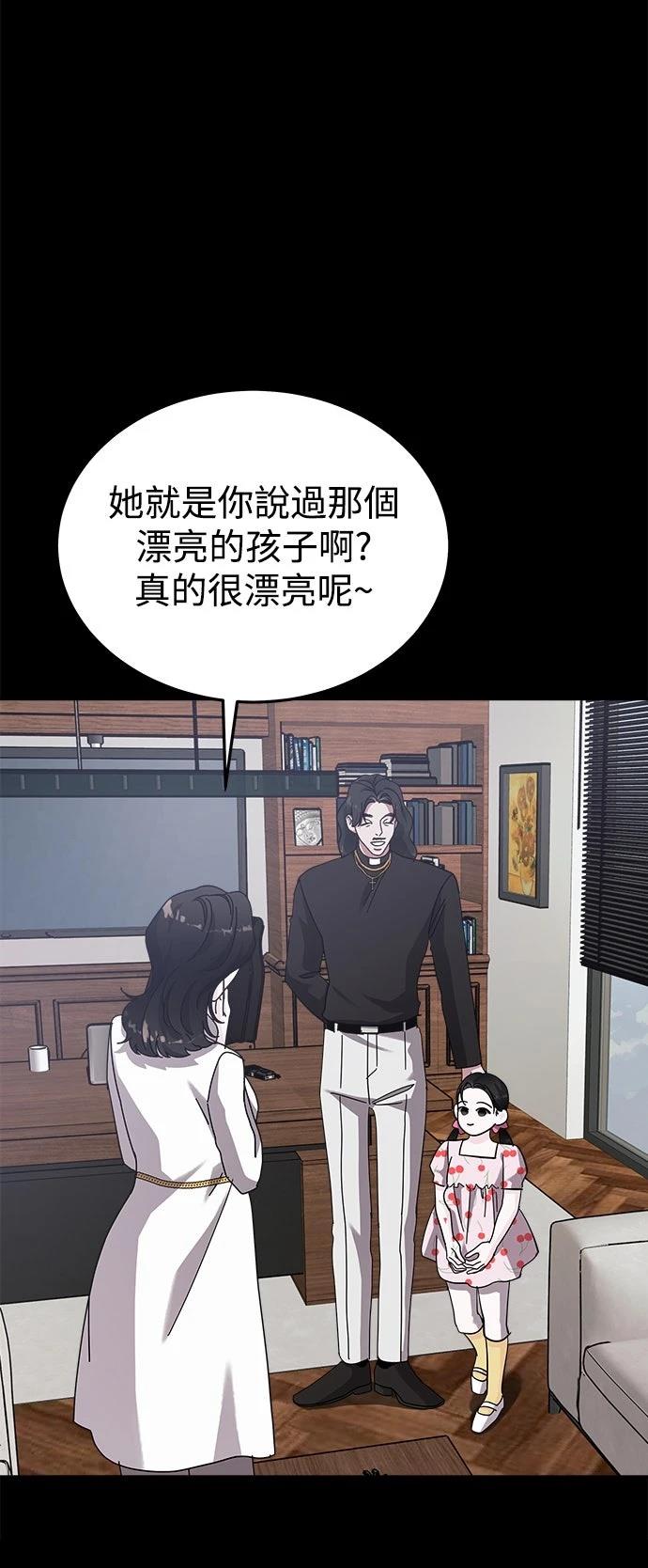 第47话64