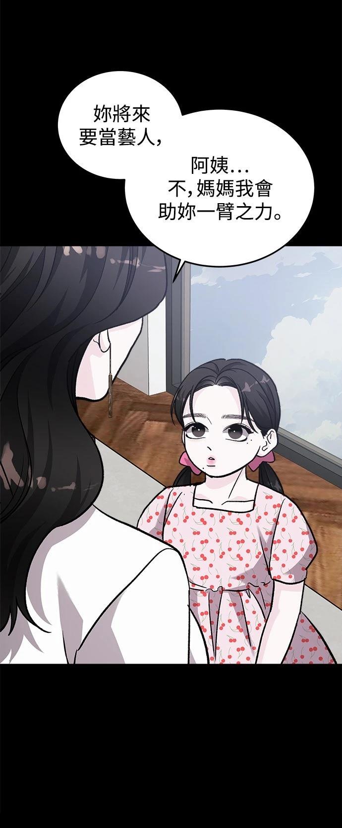 第47话65