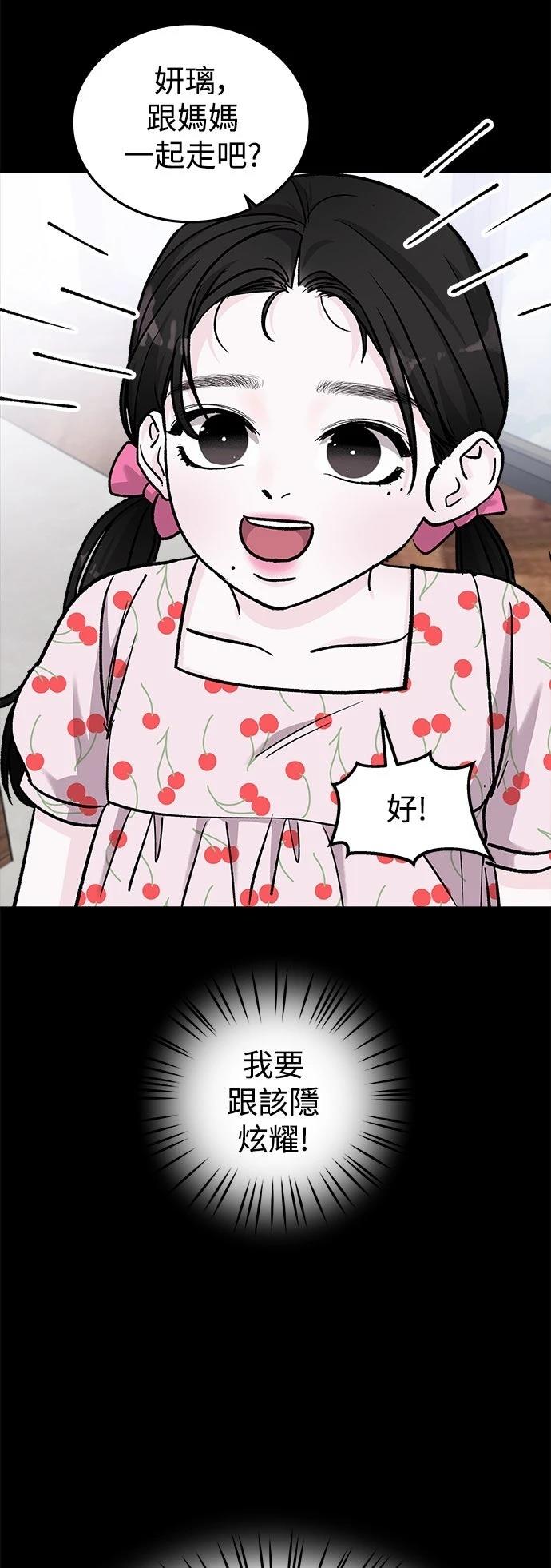 第47话66