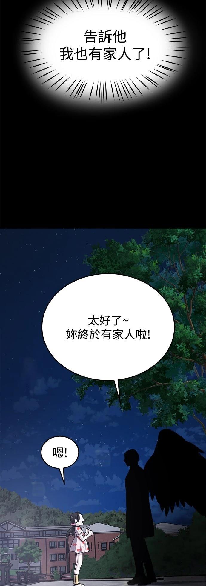 第47话67