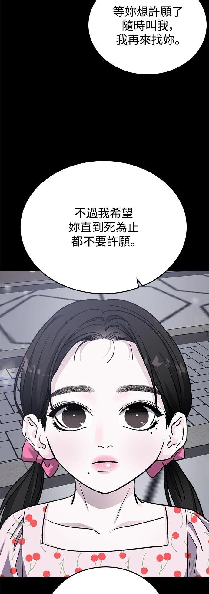 第47话69