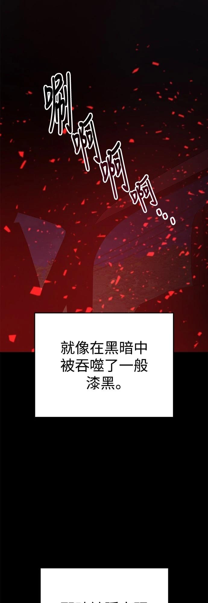 第47话7
