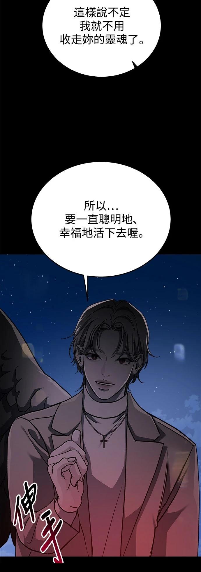 第47话70