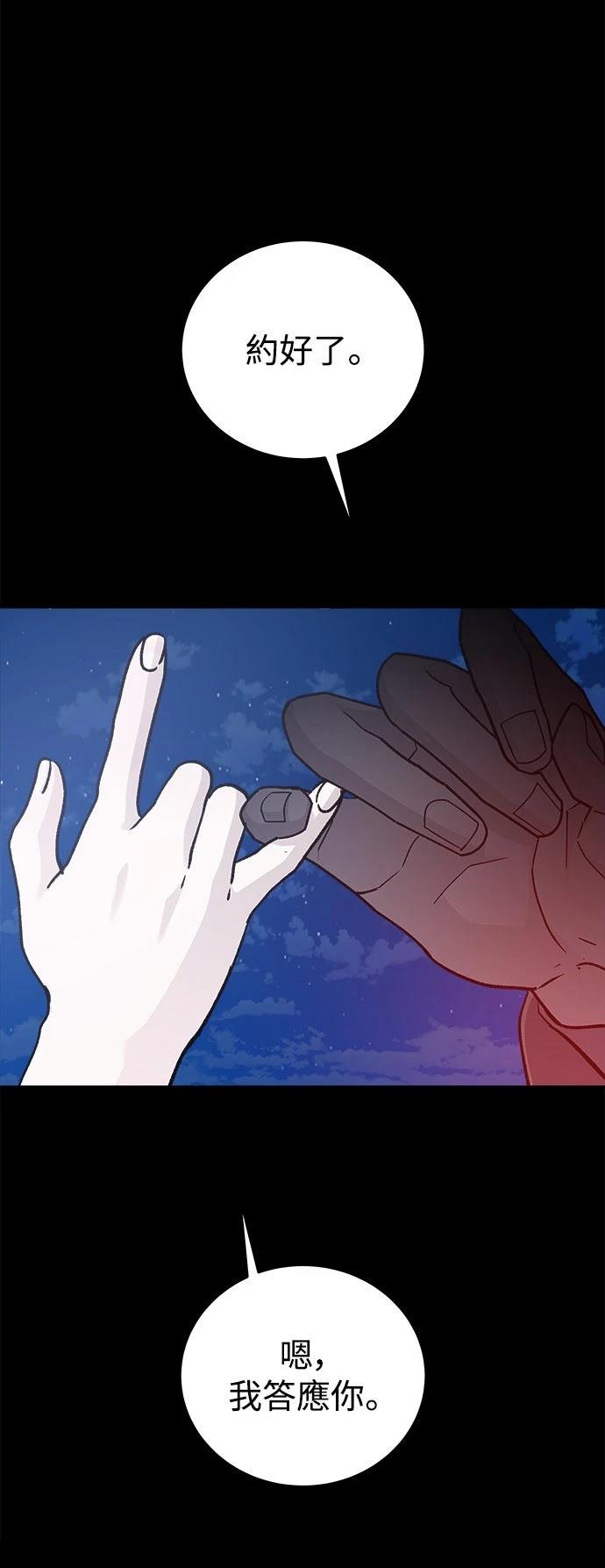 第47话71