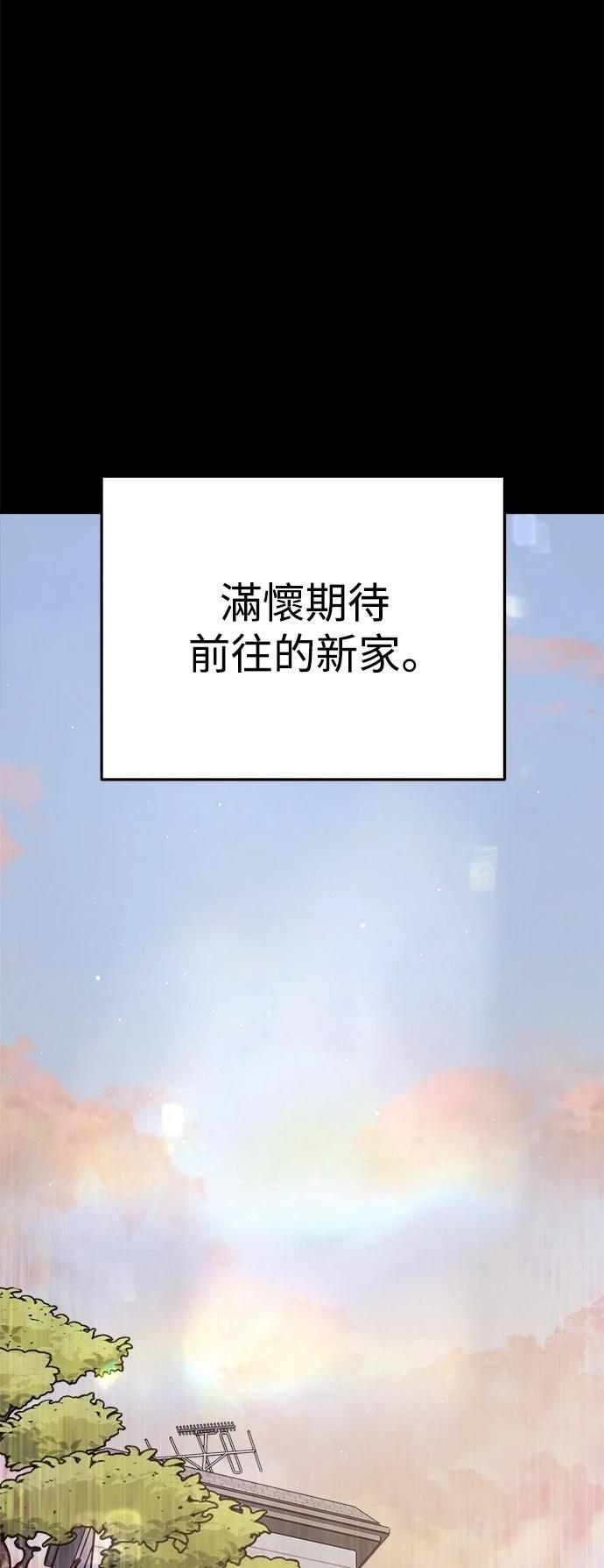 第47话72