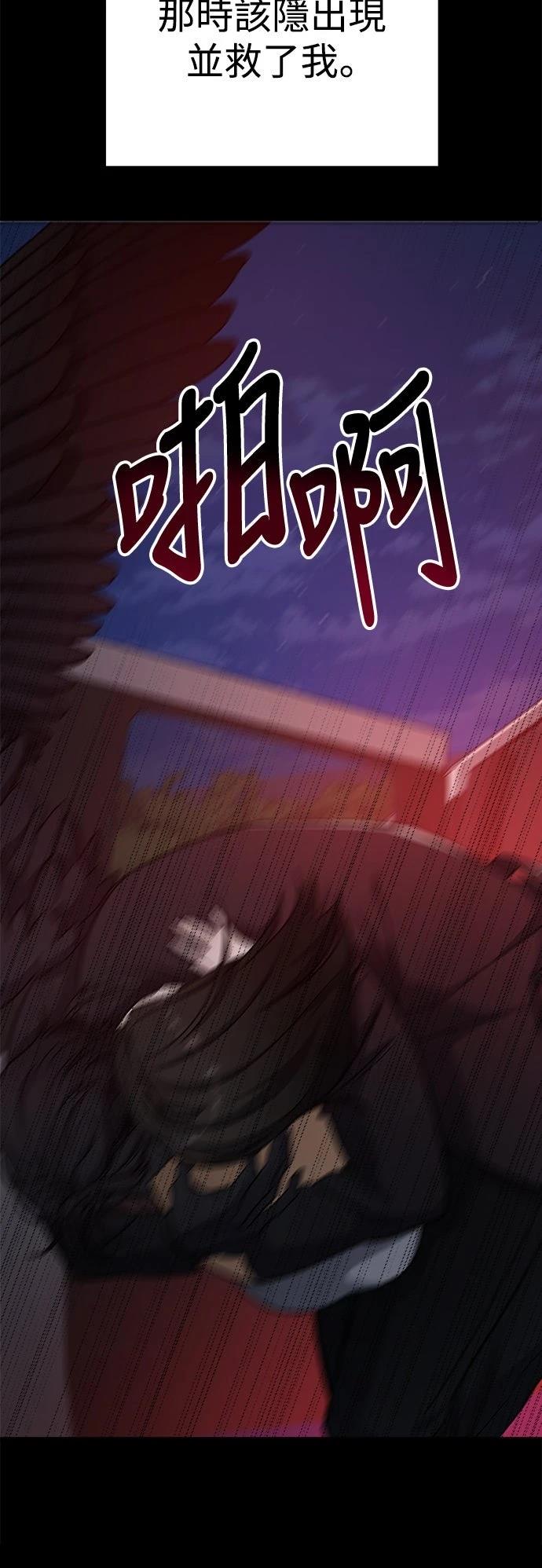 第47话8