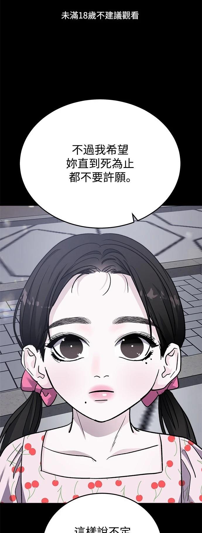第48话0