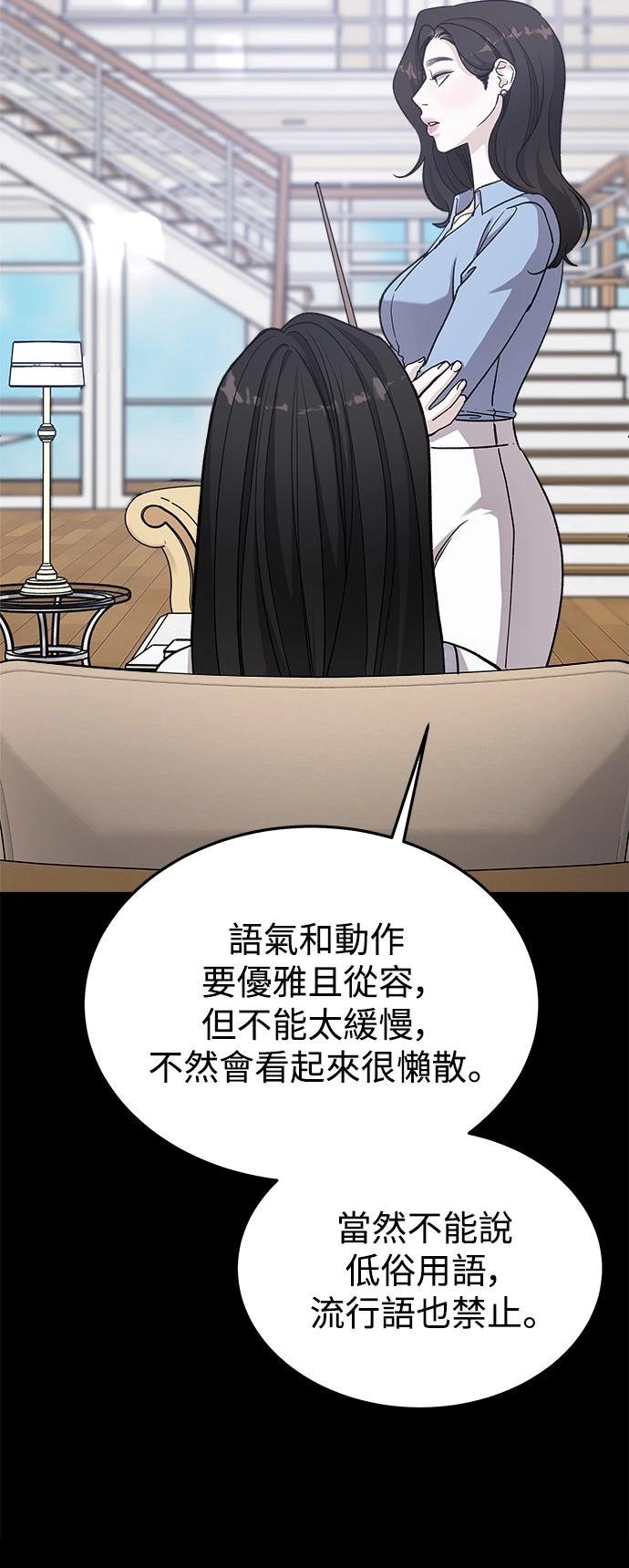 第48话10