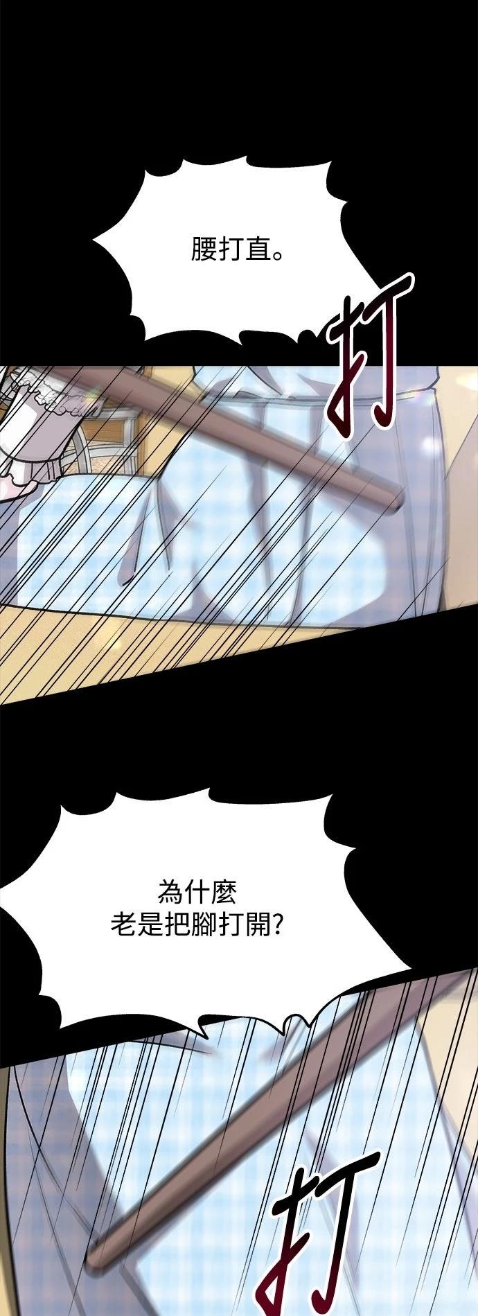 第48话11