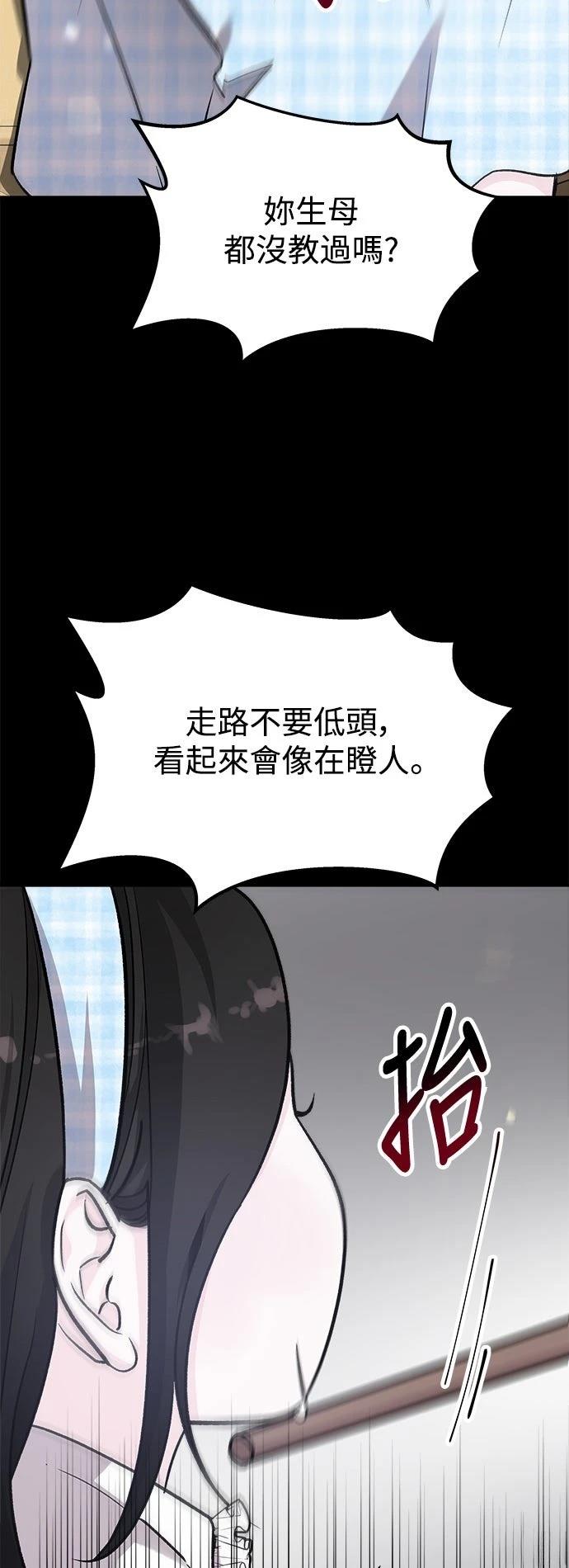 第48话12
