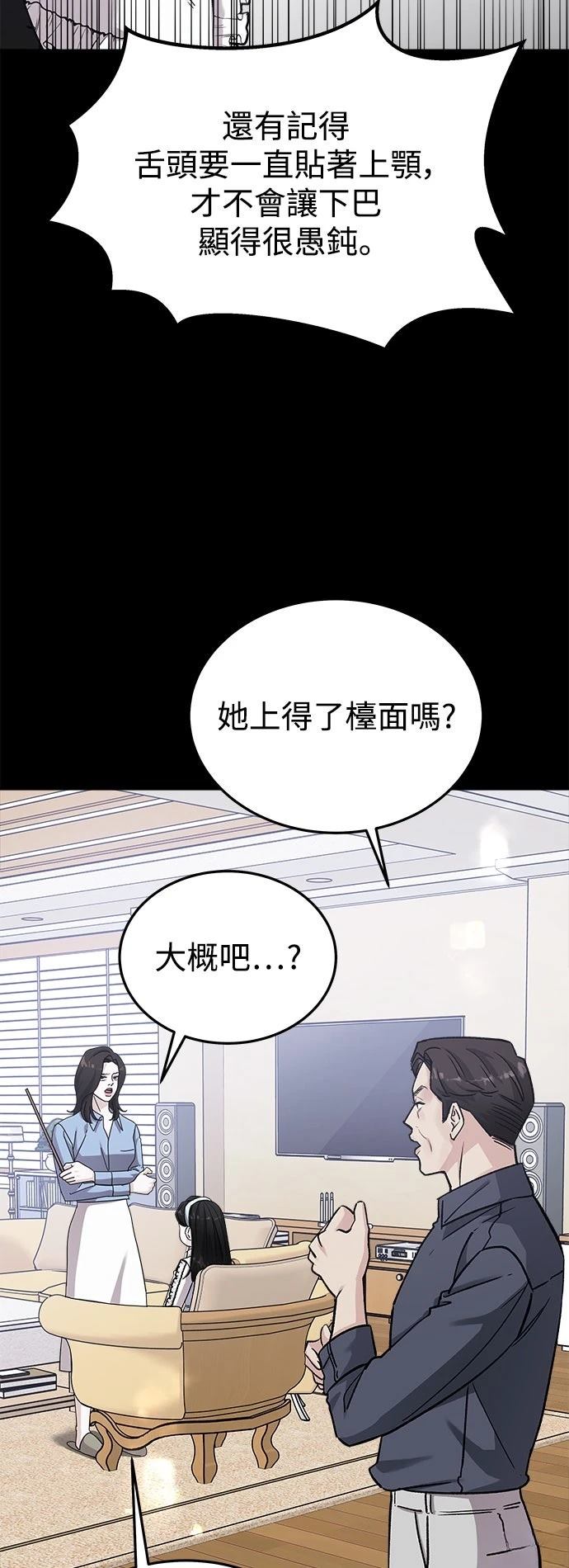 第48话13
