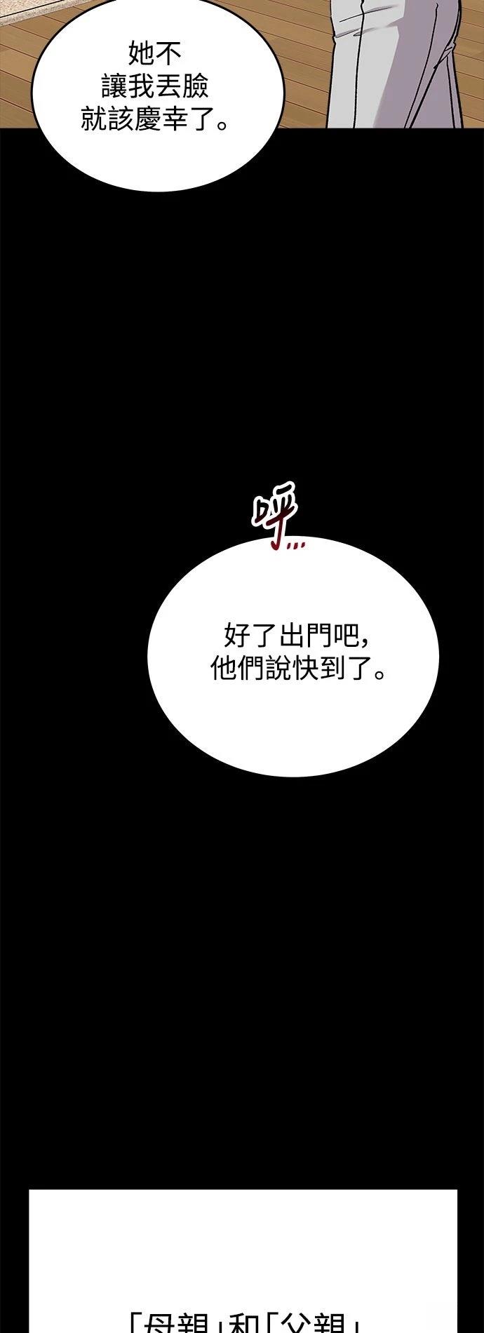 第48话14