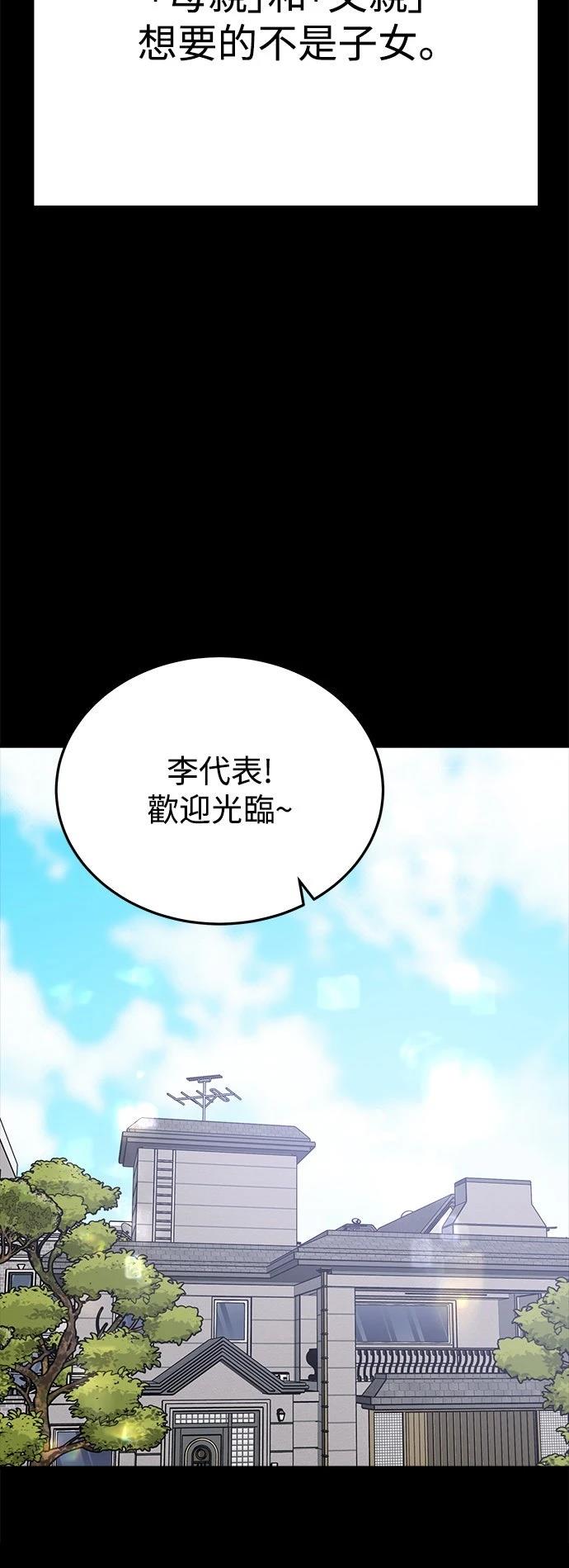 第48话15