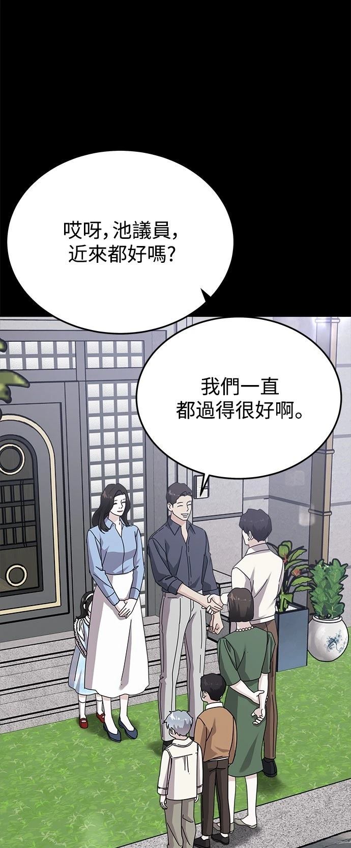 第48话16